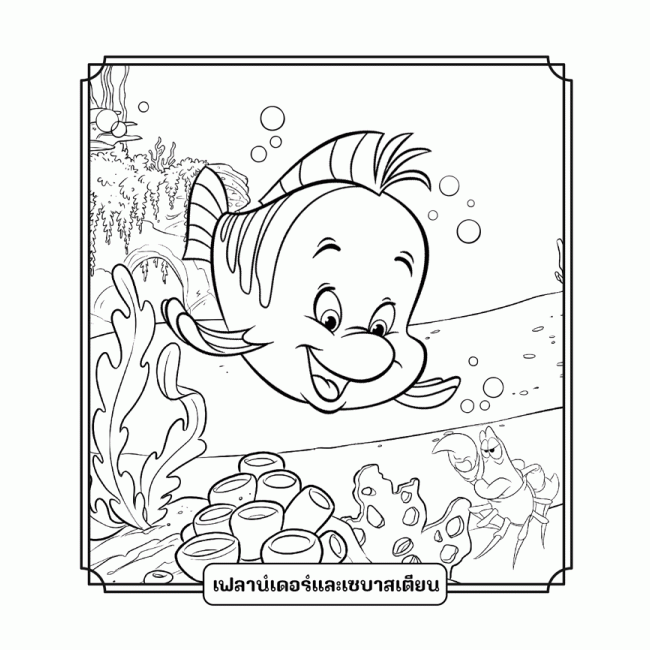 Disney Princess Carry Coloring Book Set ระบายสีและเกมฝึกทักษะ เสกเวทมนตร์แห่งความสุข + สีไม้